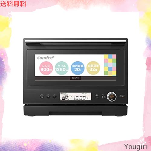 Comfee オーブンレンジ 20L 3役 91wQglBnM0L._UF894,1000_QL80_.jpg