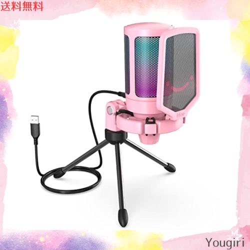 FIFINE USBコンデンサーマイク RGBライティング カーディオイド指向性 プラグ＆プレイ パソコン/プレステマイク AmpliGame A6VPの通販はその他パソコン・PC周辺機器