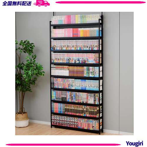 [山善] 本棚 (突っ張り) 大容量 スリム 全体耐荷重180？ 幅101×奥行15.5×高さ210.5-270？ 壁面収納 ラック 組立品 ダークブラウン RTRS