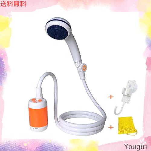 ポータブルシャワー 、アウトドアシャワー、 電動シャワー，水流量段階調節可能，4800mAh充電電池を内蔵，室内/室外でのシャワー、洗車、の通販は