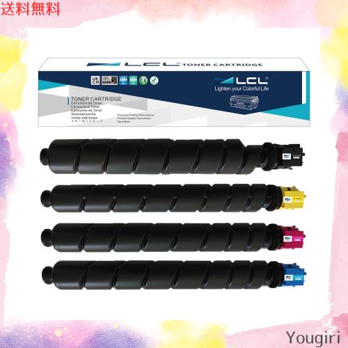 LCL Kyocera用 京セラ用 TK8336 TK-8336 TK8336K TK-8336K TK-8336C TK-8336M TK-8336Y (4色セット K+C+M+Y) 互換トナーカートリッジ 対
