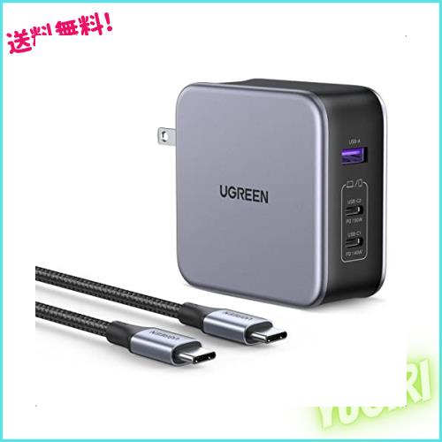 UGREEN Nexode 充電器 単ポート140W ノートPC二台急速充電可 業界初PD3.1+QC5.0対応 【UGREEN独自のGaNFast技術】 2個USB-Cポート+1個USB
