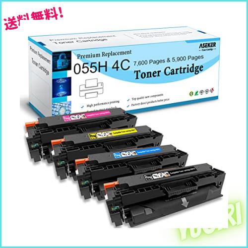 ASEKER 互換トナーカートリッジ 055H CRG-055H CRG055H 4色セット大容量7600＆5900ページ 対応機種Canon キャノンMF745 MF745Cdw MF743 MF