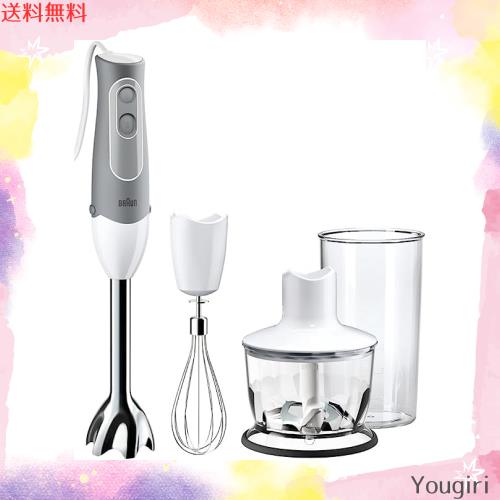 BRAUN Multi Quick 5 ハンドブレンダー