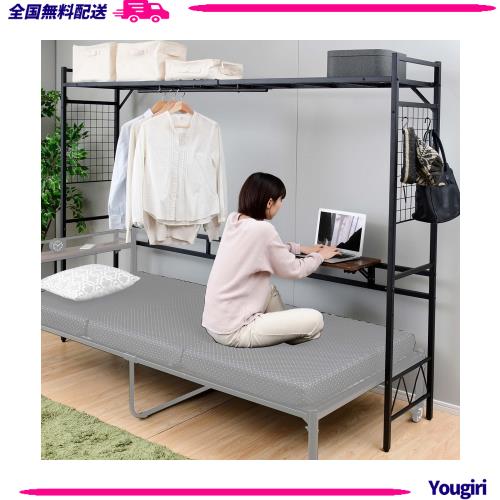 楽天市場】ベッド上 収納ラック ベッドサイドラック (テーブル