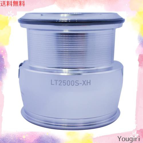 ダイワ(DAIWA) 純正パーツ 22 イグジスト LT2500S-XH スプール(2-12) 部品番号:9 部品コード:128E95の通販は