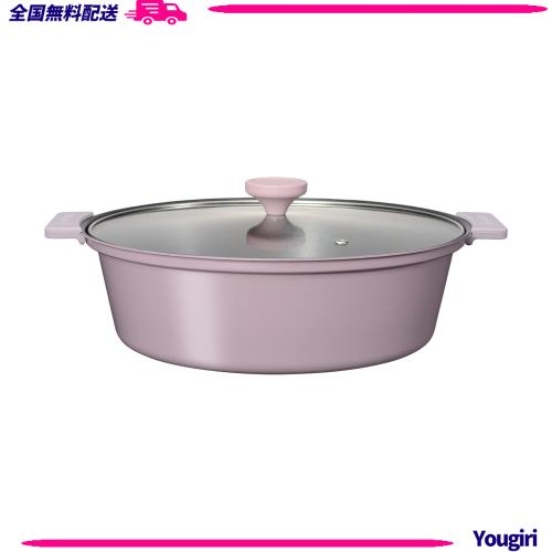 和平フレイズ おしゃれで機能的 テーブルポット 26cm 土鍋風 卓上鍋 内面ふっ素 汚れにくい 直火・IH フラッコ RB-2500の通販は 6,054円