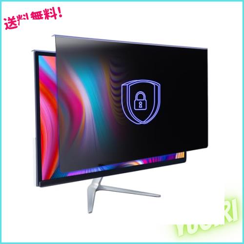 GUDTEKE 24インチ PCモニター用 覗き見防止 保護フィルム 23.6 23.8インチ吊り下げ式プライバシースクリーン保護フィルムと互換 ワイドス