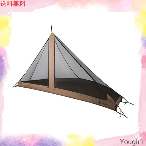 OneTigris Rock Fortress メッシュインナーテント