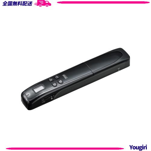サンワサプライ ポータブルハンディスキャナ PSC-HS2BK