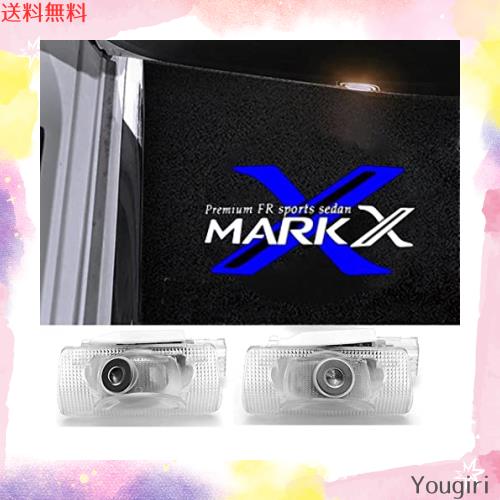 マークx用カーテシランプ ロゴ ドアウェルカムライト カーテシライ マークx用カーテシランプ ロゴ ドアウェルカムライト カーテシライト