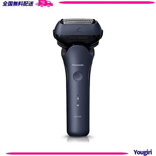 パナソニック メンズシェーバー ラムダッシュ 3枚刃 青 お風呂剃り可 ES-LT6B-A