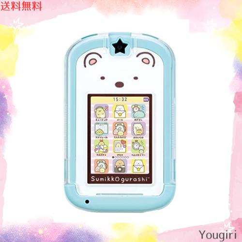 セガトイズ(SEGA TOYS) カードできせかえ! すみっコぐらしPhone 【すみっコぐらしパソコンプレミアムシリーズと連動】