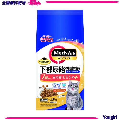メディファス 室内猫 毛玉ケアプラス 7歳から チキン＆フィッシュ味 チキン＆フィッシュ味 MFD-38 1.41ｋｇ(235ｇ×6)ｘ6(ケース販売)の通販は 7,713円