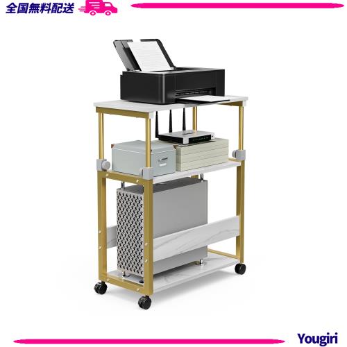 Frylr パソコンワゴン PCワゴン 昇降式64〜85cm CPUスタンド ロック付きキャスター おしゃれ サイドデスク ラック スリム PC本体収納 3段の通販は