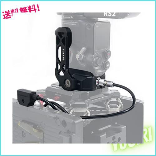 TILTA 電源ベースプレート DJI RS2 RS3 pro RS3 ジンバル電源ケーブル用、RS2カメラアクセサリー用外部電源ソリューション TGA-PBPの通販は