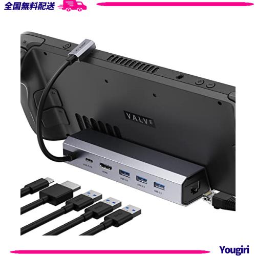JSAUX ドッキングステーション スチームデッキ対応 6イン1スチームデッキドック HDMI 2.0 4K@60Hz ギガビットイーサネット USB-A 3.0 フ 6,913円