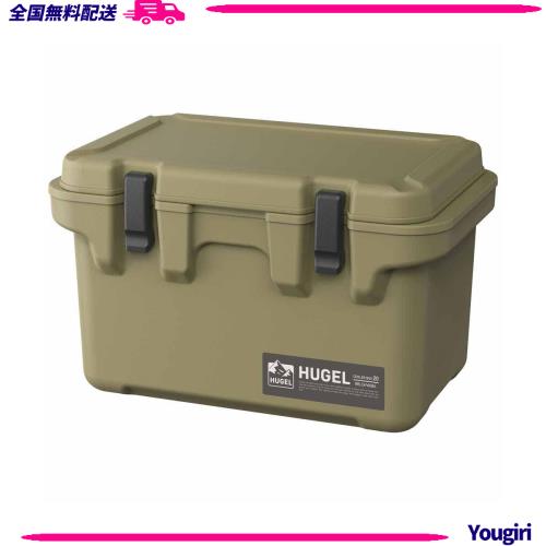 アイリスオーヤマ(IRIS OHYAMA)【5.6日保冷】 アイリスオーヤマ HUGEL クーラーボックス 20L カーキ クーラーボックス レジャークーラー