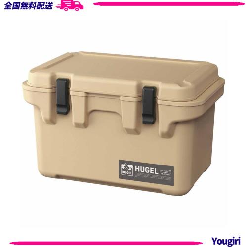 アイリスオーヤマ(IRIS OHYAMA) 【5.6日保冷】 アイリスオーヤマ HUGEL クーラーボックス 20L ベージュ クーラーボックス レジャークーラ