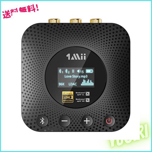 1Mii Bluetooth レシーバー LDAC ＆ APTX HD ＆ APTX LL 低遅延 AAC オーディオ 対応、 ブルートゥース 受信機 3.5mm イヤホンジャック AUX