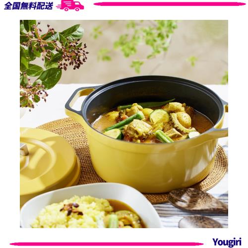 【お誕生日ギフトに】 アイリスオーヤマ 鍋 無加水鍋 IH ガス火対応 24？ COTOCO 1台6役・時短調理 素材感も味わいも逃さない 軽量 両手