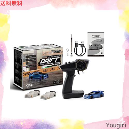 Turbo Racing C64 1:76ドリフトカー ターボレーシング 1/76ミ