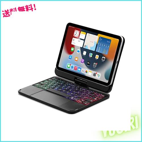 iPad mini6、キーボード、iPad mini6カバー2個(新品) iPad mini6 ワイヤレス bluetooth キーボード ケース カバー ノートPC