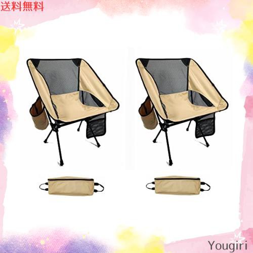 Dominant-X アウトドアチェア キャンプ椅子 超軽量 0.9KG 折りたたみ コンパクト より安定 ハイキング お釣り 登山 ドリンクホルダー付 の通販は