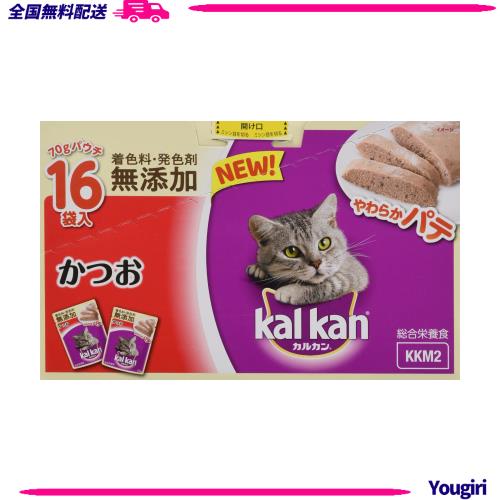 カルカン パウチ やわらかパテ 1歳から 70g×160袋 かつお 着色料・発色剤 無添加 成猫用 ウェットフード キャットフード 総合栄養食 水の通販は 21,490円