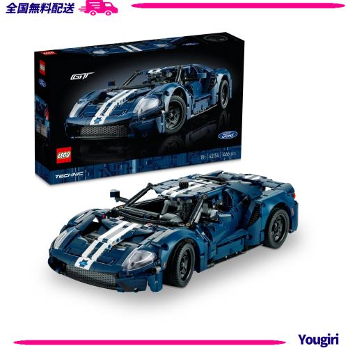 レゴ(LEGO) テクニック 2022 フォード GT おもちゃ 玩具 プレゼント 誕生日 ブロック クリスマス男性 女性 乗り物 車 ミニカー 42154