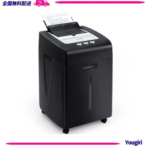 iCODIS オートフィードシュレッダー シュレッダー しゅれったー電動