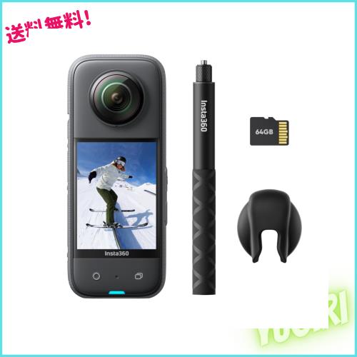 Insta360 X3 -プレミアムセット｜360度カメラ アクションカメラ 新型1/2インチ48MPセンサー IPX8防水 5.7K360度動画 72MP360度写真 手ブ
