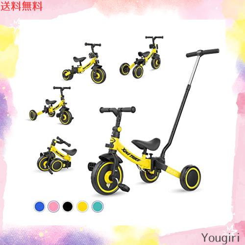 三輪車・バランスバイクセット　5WAY　水色 Amazon.co.jp: LINXAS 子供用 三輪車 手押し棒付 子供 5WAY 1歳