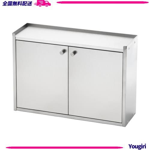 ヨシカワ スパイスラック ステンレス 収納 調味料ラック 日本製 キッチン 奥行12.2 x 幅36 x 高さ25.3cm Hi!シリーズ 1306202の通販は