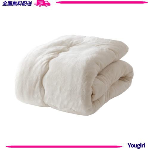 アイリスプラザ 掛け布団 シンサレート 充填量1.9kg 軽くてあったか 高保温・断熱性 洗えて清潔 ダブル アイボリーの通販は