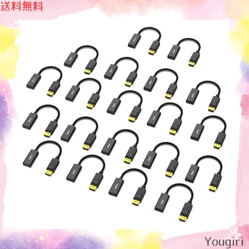 BENFEI 20個 DisplayPort（ディスプレイポート） - HDMI 変換ケーブル、最大4K＠30Hzまでの解像度に対応（オスからメス、逆方向に非対応)の通販は