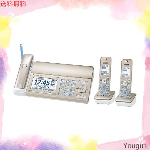 パナソニック デジタルコードレスFAX 子機2台付き 迷惑電話相談機能搭載 「温度・湿度アラーム」搭載 見てから印刷機能 シャンパンゴール