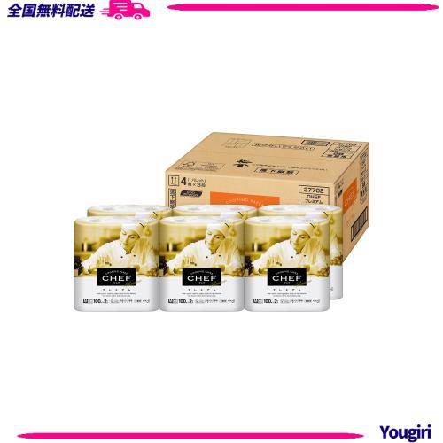 花王プロシリーズ【大容量】 【ケース販売】 花王 CHEF シェフ プレミアム M 100枚×2ロール 梱販売用 業務用 クッキングペーパー キッチ