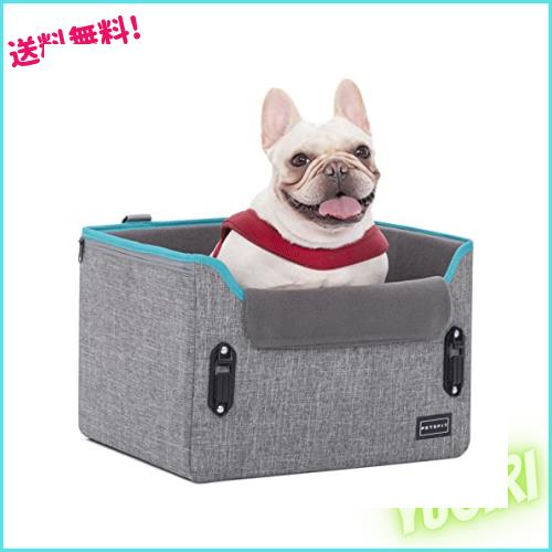 petsfit ドライブボックス カーシート ドライブベッド ドライブシート 犬 車用 ネコ ドライブケージ 飛び出し防止 シートベルト付き 裏起