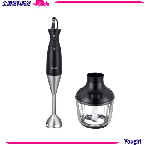 タイガー魔法瓶(TIGER) ブレンダー つぶす・まぜる・おろす・きざむ・泡立てる 1台5役 5段階速度調節 2段階安全スイッチ 離乳食 ディープの通販は