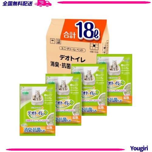 デオトイレ 消臭・抗菌サンド 18L（4.5L×4袋） [猫砂] システムトイレ 猫用