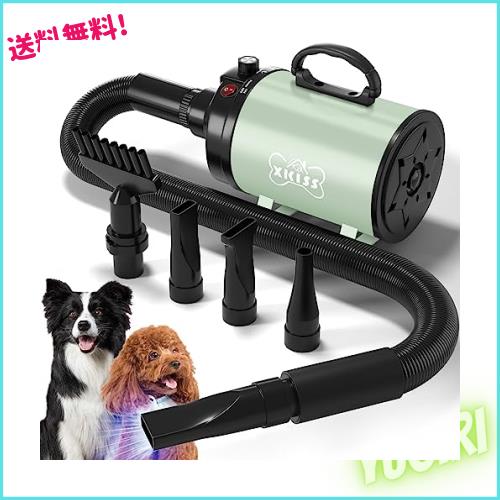 XKISS ペット用乾燥機（ドライヤー） ドライヤー XKISS 犬 4.5 PS ⁄ 0 犬用 W | 猫 ペット用ドライヤー