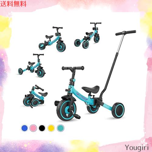 besrey 子供用三輪車 XIN1 三輪車 かじとり ランニングバイク ベビーカー 手押し棒 1歳から5歳まで 折りたたみ 軽量 ハンドル 調整可能