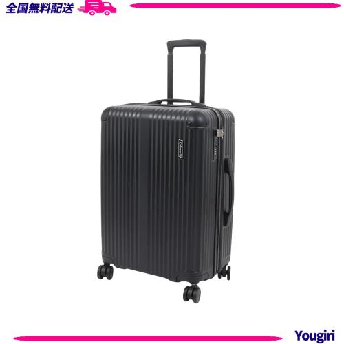 [コールマン] キャリー 22インチ 14-70