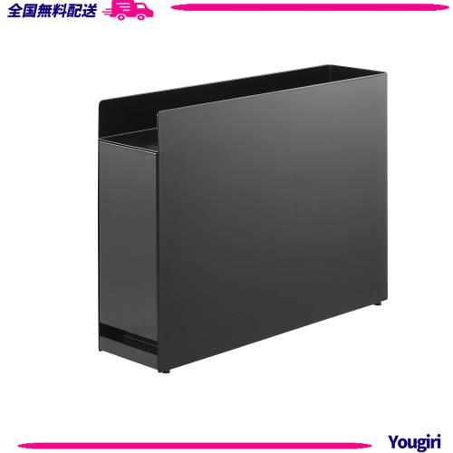 山崎実業(Yamazaki) 【 完成品 ストッパーのみ要取付 】 隠せる 調味料