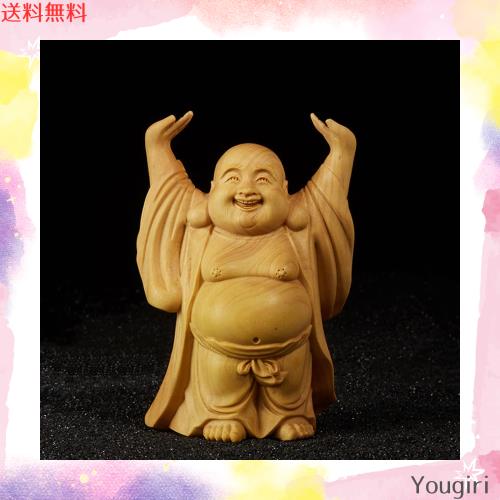 仏像 かわいい 布袋様 置物 お守り 受験 木彫り仏像 ツゲ製高級木彫り 金運 お守り（高さ9.6cm×巾6.5cm×奥行4.6cm）の通販は 9,630円