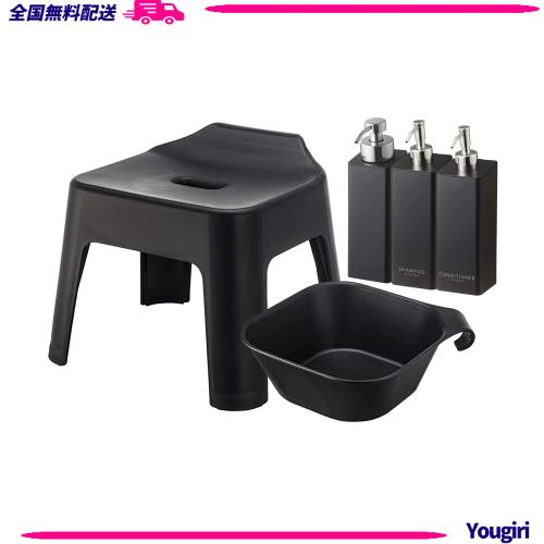 山崎実業(Yamazaki) 引っ掛け風呂イス 座面高25cm + マグネット＆引っ掛け湯おけ + マグネットディスペンサーボトル 3本セット 泡タイプ＆