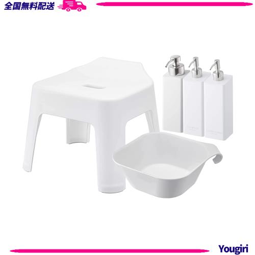山崎実業(Yamazaki) 引っ掛け風呂イス 座面高25cm + マグネット＆引っ掛け湯おけ + マグネットディスペンサーボトル 3本セット 泡タイプ＆
