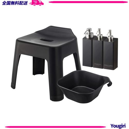 山崎実業(Yamazaki) 引っ掛け風呂イス 座面高30cm + マグネット＆引っ掛け湯おけ + マグネットディスペンサーボトル 3本セット 泡タイプ＆