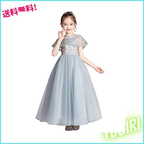 [VIISEN] 子供 ドレス キッズ ピアノ 発表会 ドレス 女の子 演奏会 ドレス ジュニアドレス フォーマル 結婚式 誕生日 花嫁介添人 上品 刺